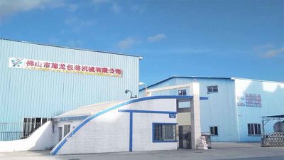 China Foshan Shilong Packaging Machinery Co., Ltd. Perfil da companhia